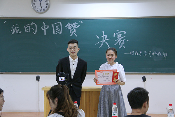 1525921001912574.jpg 我的中国赞12.jpg