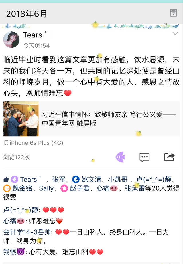 1530495124641302.jpg 3.jpg