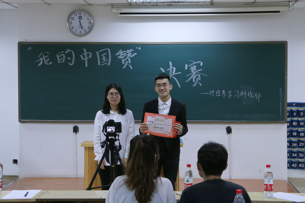 1525920993832234.jpg 我的中国赞07.jpg