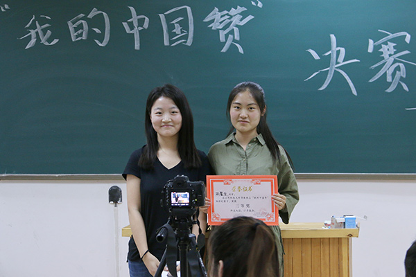 1525921016542200.jpg 我的中国赞10.jpg