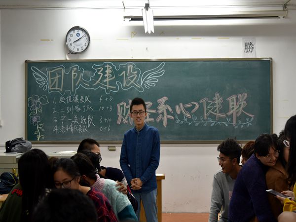 心健联活动04.jpg