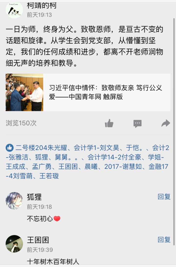 1530495143102364.jpg 6.jpg