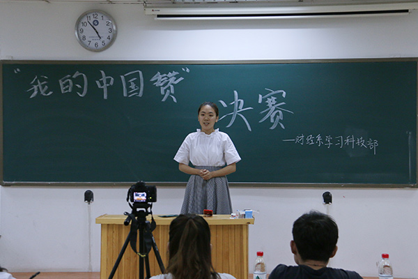 1525920953136001.jpg 我的中国赞04.jpg