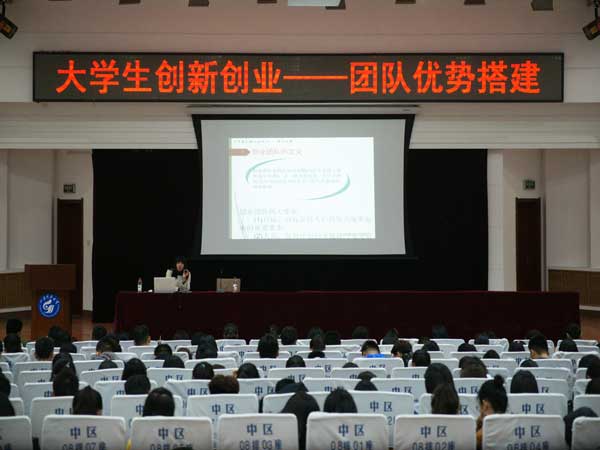 大学生创新创业02.jpg