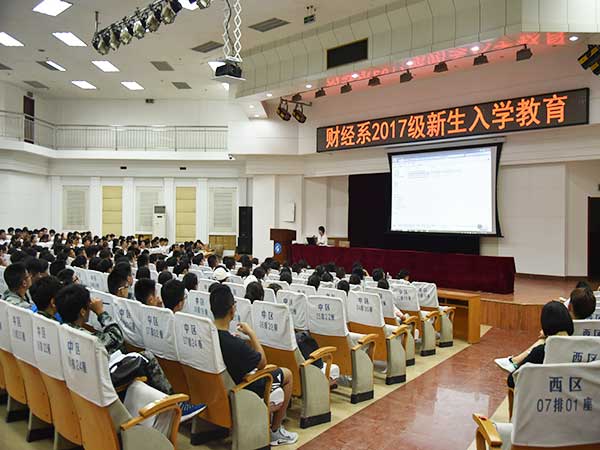 新生入学教育03.jpg