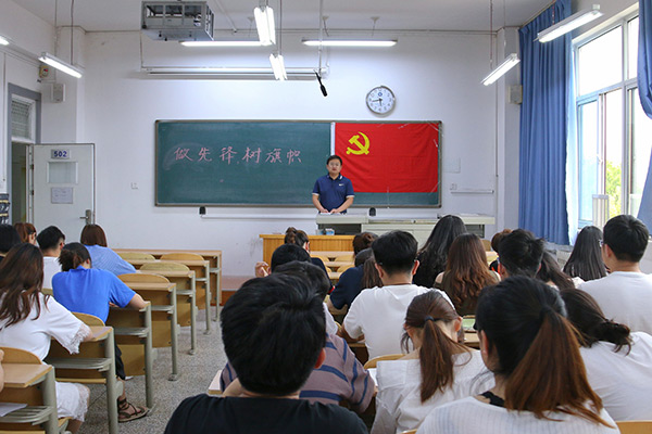 1529380709822939.jpg 党员会议4.jpg