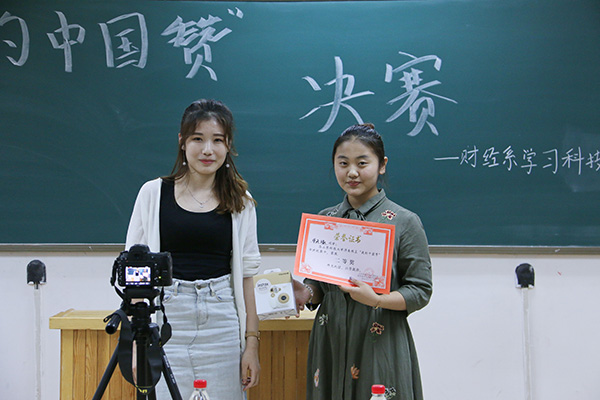 1525921010887487.jpg 我的中国赞11.jpg