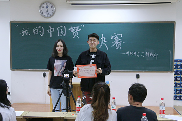 1525921023111452.jpg 我的中国赞09.jpg