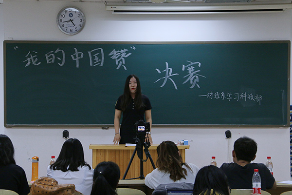 1525920983432168.jpg 我的中国赞01.jpg