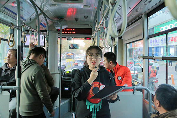 公交车演讲09.jpg