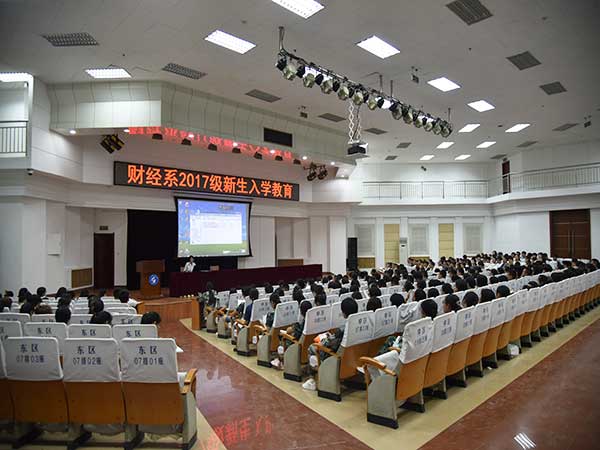 新生入学教育02.jpg