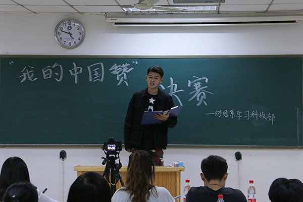 1525920971203712.jpg 我的中国赞03.jpg