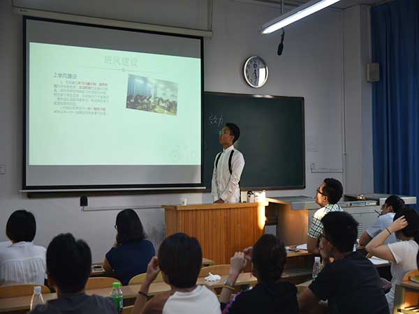 先进班集体答辩07.jpg