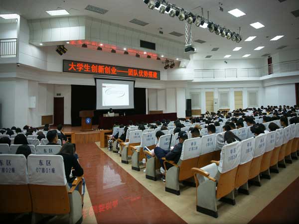 大学生创新创业01.jpg