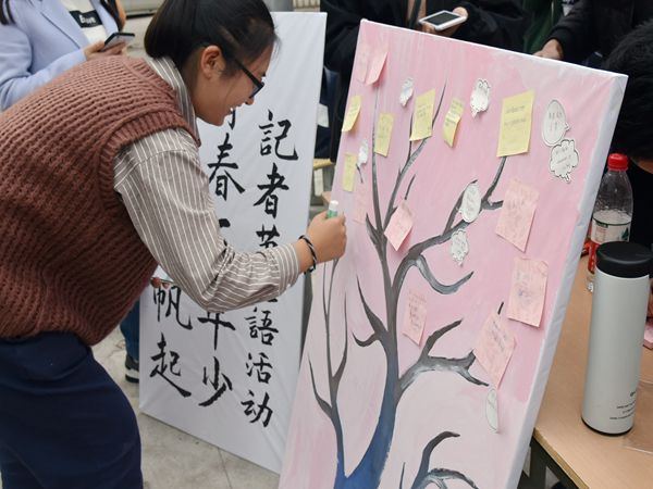 采编部心语活动01.jpg