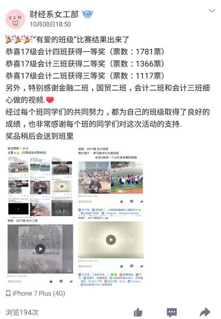 1508230880647757.jpg 20171015女工部颁奖06.jpg