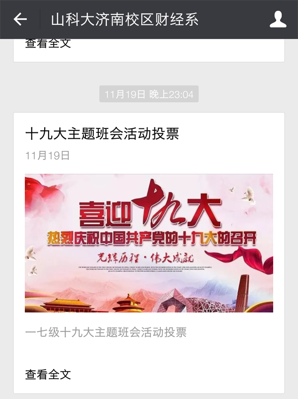 1512695175102256.jpg 3.jpg