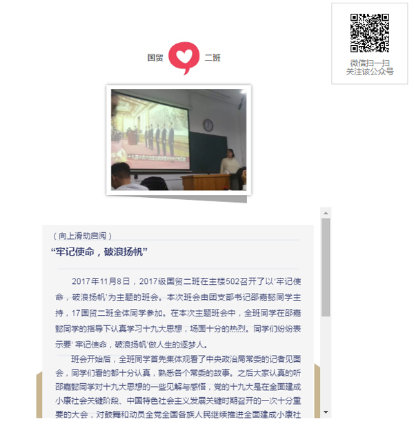 1512695197113887.jpg 6.jpg