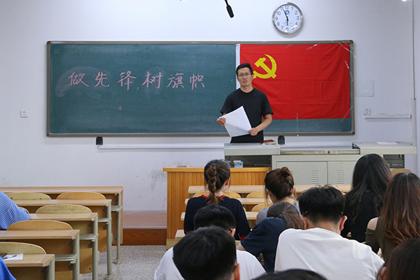 1529380715104782.jpg 党员会议6.jpg